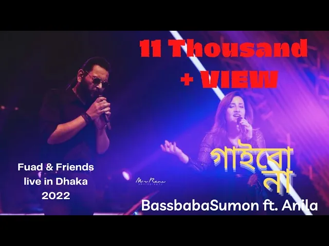 Gaibona - Bassbaba Sumon ft. Anila at Fuad Live in Dhaka 2022 background