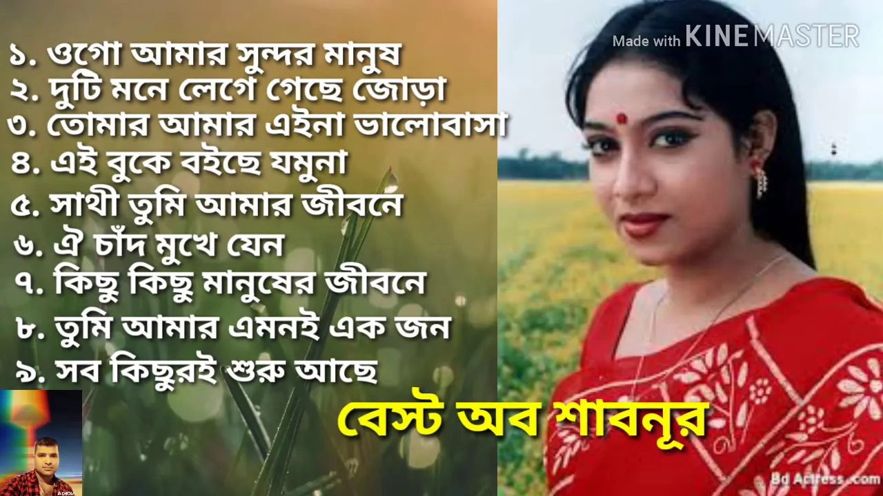 Best of shabnur | বেস্ট অফ শাবনুর | best of konok chapa | কনক চাপার কন্ঠে বাংলা ছায়াছবির বিরহের গান (2020) | Watch on Movi47