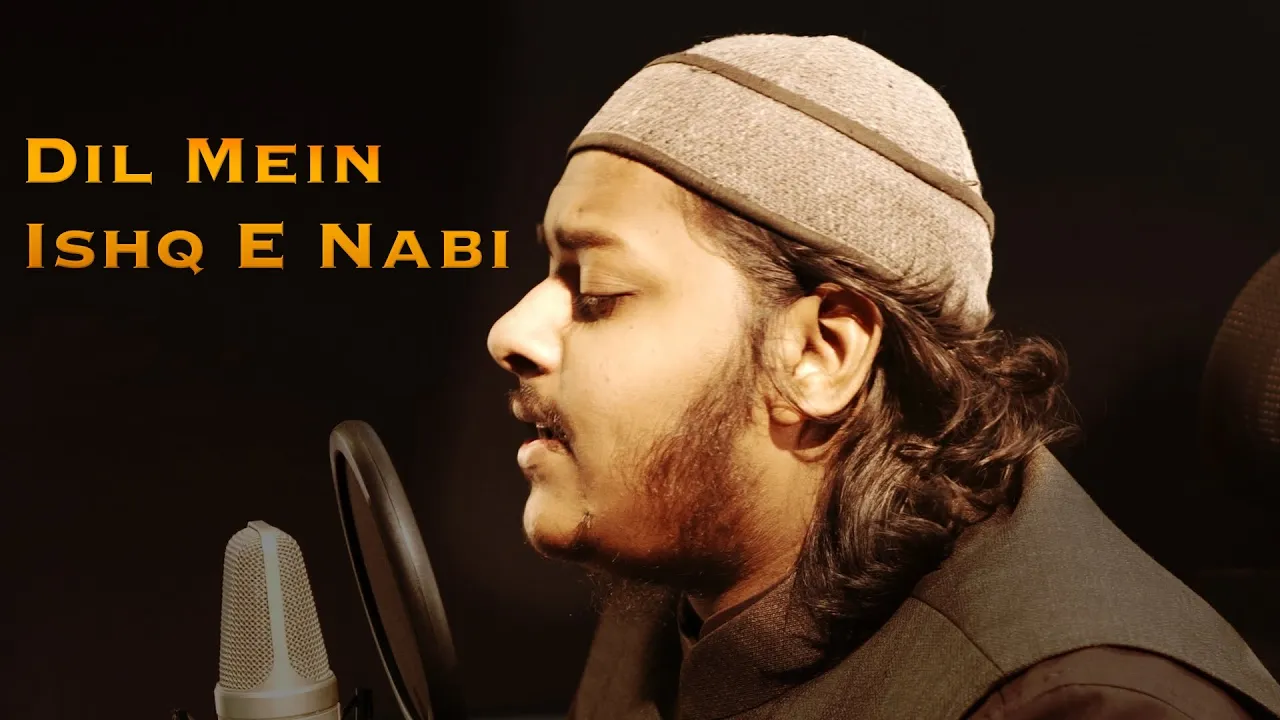 Dil Mein ishq e Nabi Ki Ho Aisi Lagan | Mazharul Islam backdrop