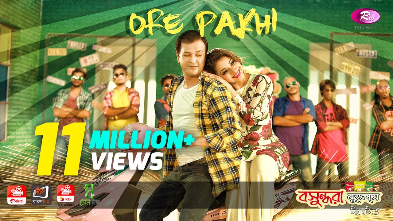 Ore Pakhi - ওরে পাখি | Asif Akbar l Akhi Alamgir l ZooEL l Rtv Music Special background