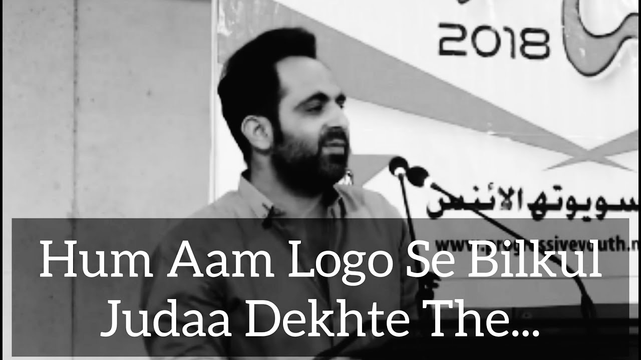 Zehan Par Zor Dene Se Bhi Yaad Aata Nahi Hai Ke Ky Dekhte The.. || Tehzeeb Hafi Shayari || background