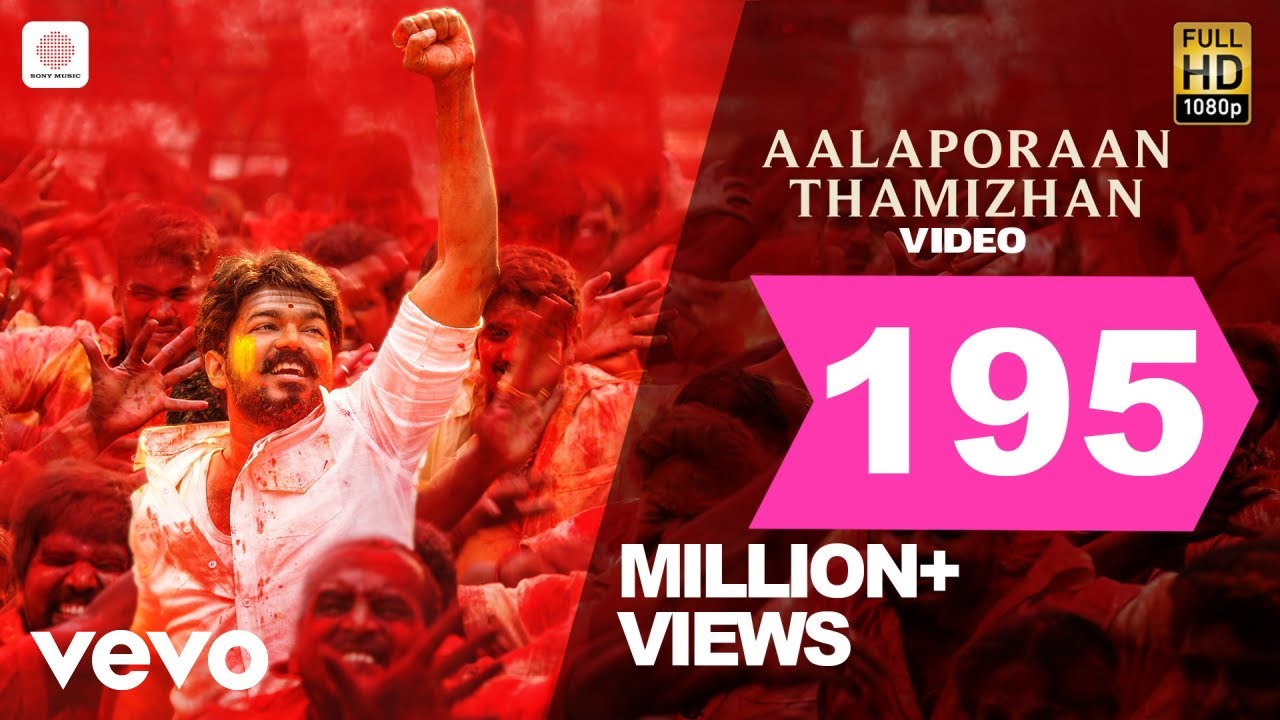 Mersal - Aalaporan Thamizhan Tamil Video | Vijay | A.R. Rahman background