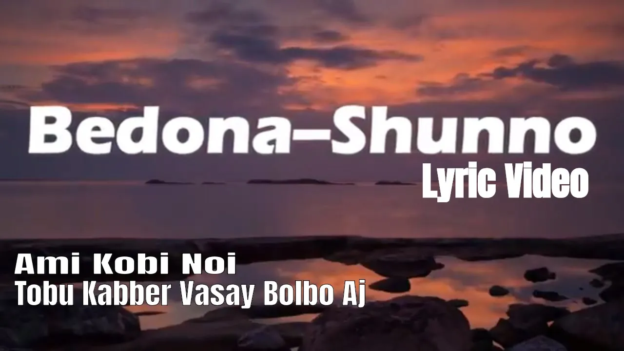 SHUNNO - BEDONA (Lyric) | Bangla Lyrics Video | Lyrics Library