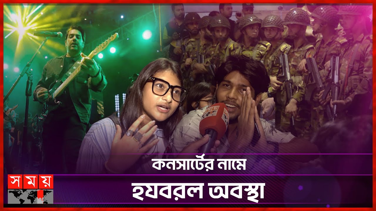 সেনা পাহারায় গান গাইলো পাকিস্তানের 'জাল'! | Goher Mumtaz | Pakistan's Famous Band | Jal | Somoy TV background