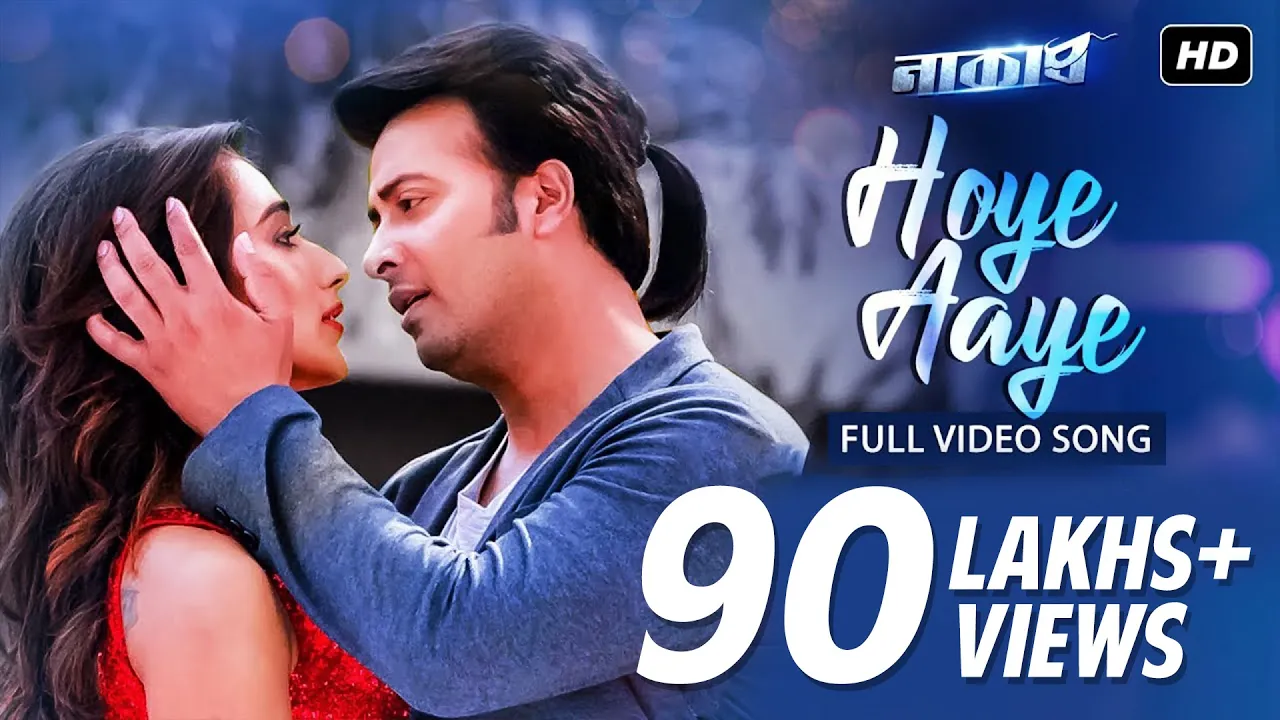 Hoye Aaye (হয়ে আয়) | Naqaab | Shakib Khan | Sayantika | Shaan | Dev Sen | SVF background
