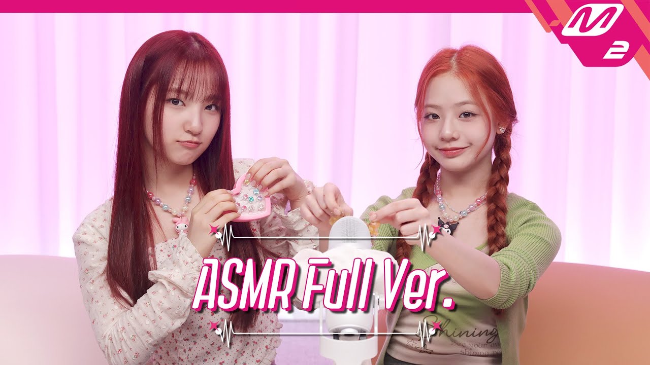 최연소 아기공주들의 액세서리💍 ASMR 풀버전 | UNIS 방윤하&임서원 | [팅글썰롱] (2024) | Watch on Movi47