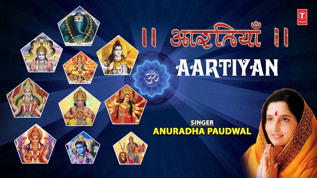 Aartiyan Vol. 3 By Anuradha Paudwal Full Audio Songs Juke Box