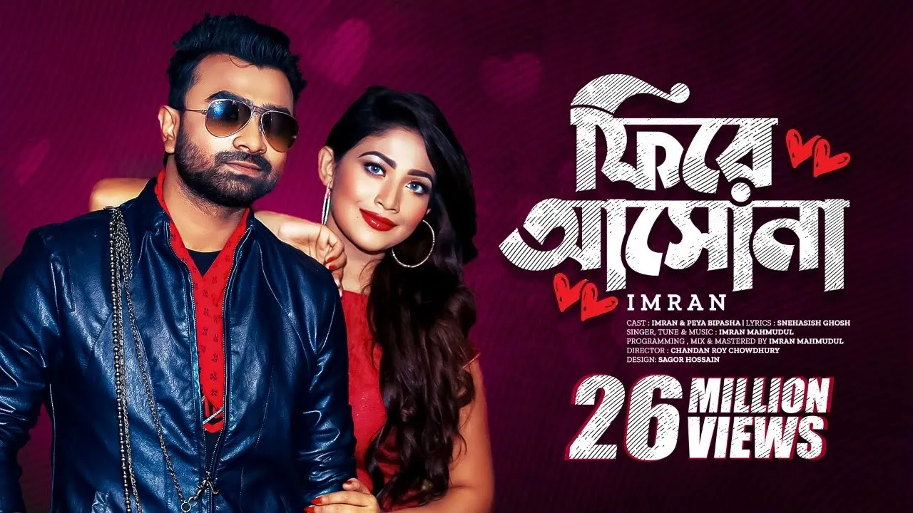 Fire Asho Na | IMRAN | Peya Bipasha | Bangla new song | 2016 | album Bolte bolte cholte cholte background