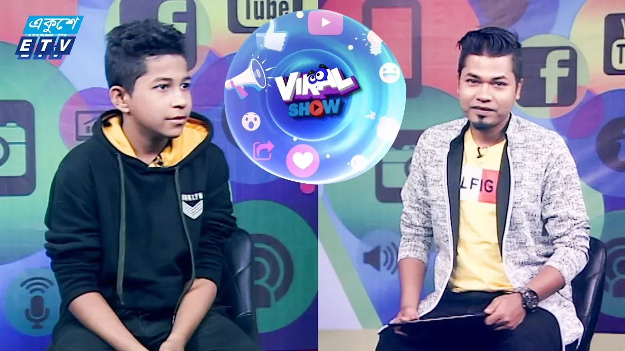 Viral Show Ep 13  || চলতি সপ্তাহের সব ভাইরাল কন্টেন্ট || Sourav Islam || ETV Entertainment (2019) | Watch on Movi47