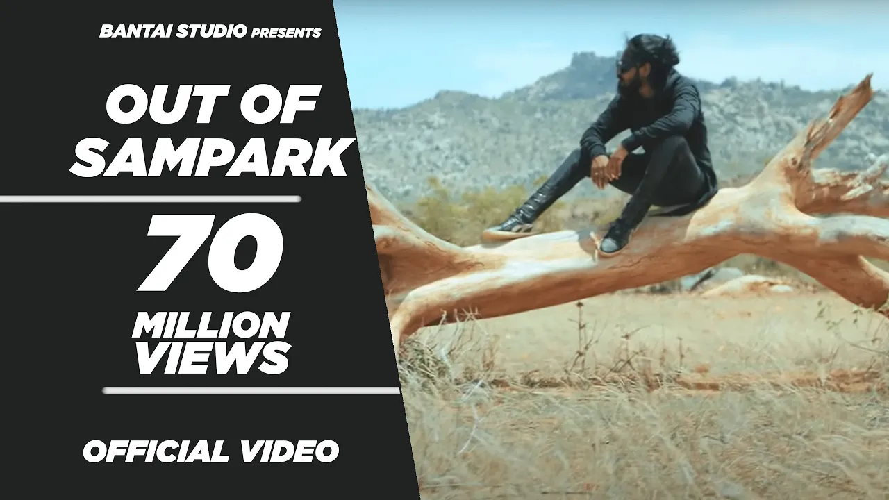 EMIWAY- OUT OF SAMPARK (OFFICIAL MUSIC VIDEO) background