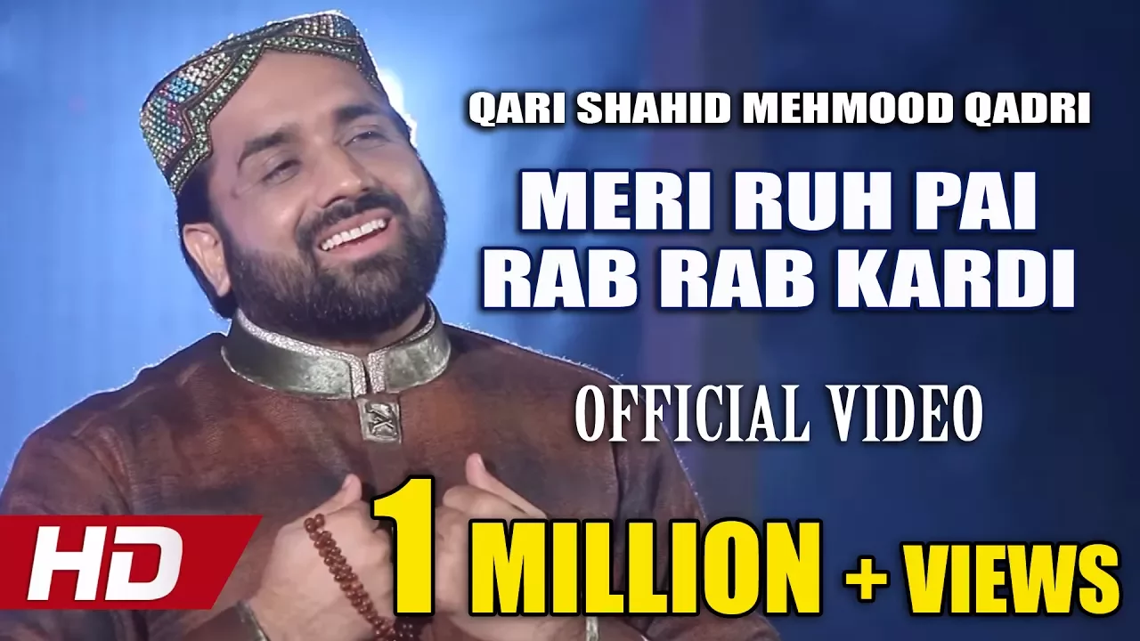 MERI RUH PAI RAB RAB KARDI - QARI SHAHID MEHMOOD QADRI - OFFICIAL HD VIDEO - HI-TECH ISLAMIC background