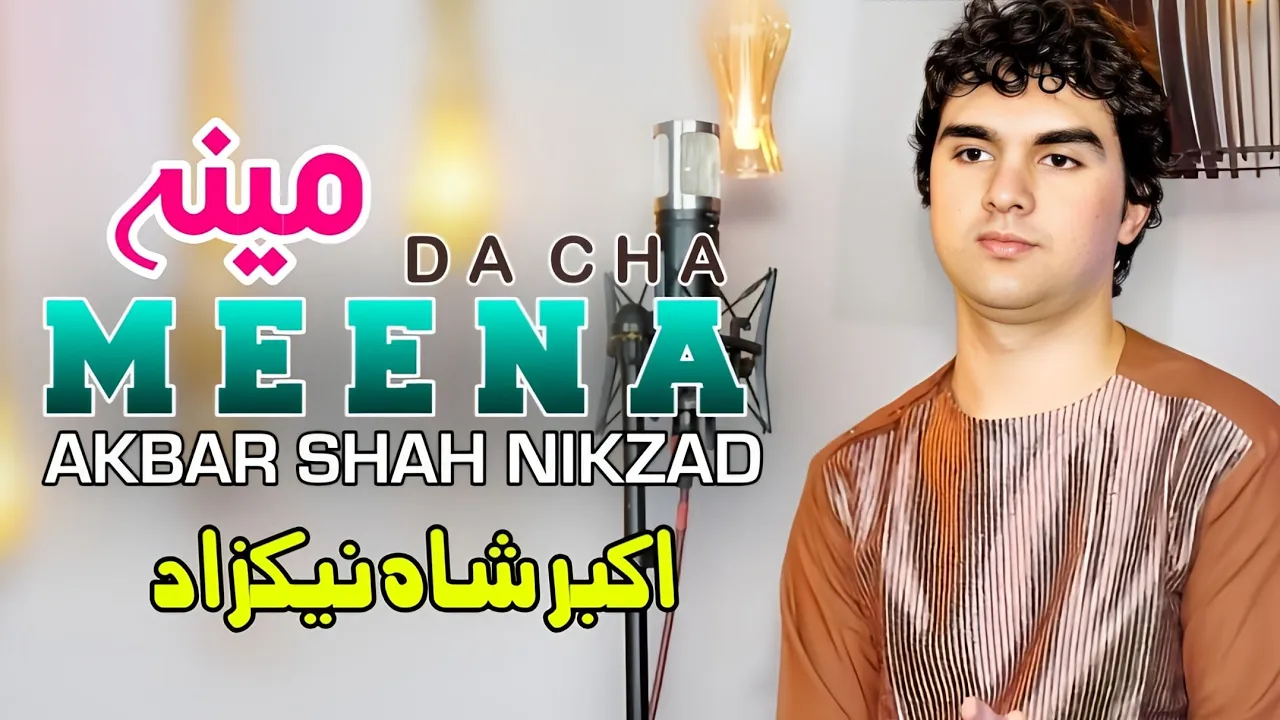 Meena Da Cha | Akbar Shah Nikzad Pashto Song 2024 | New Pashto Song 2024 | Official Video | background