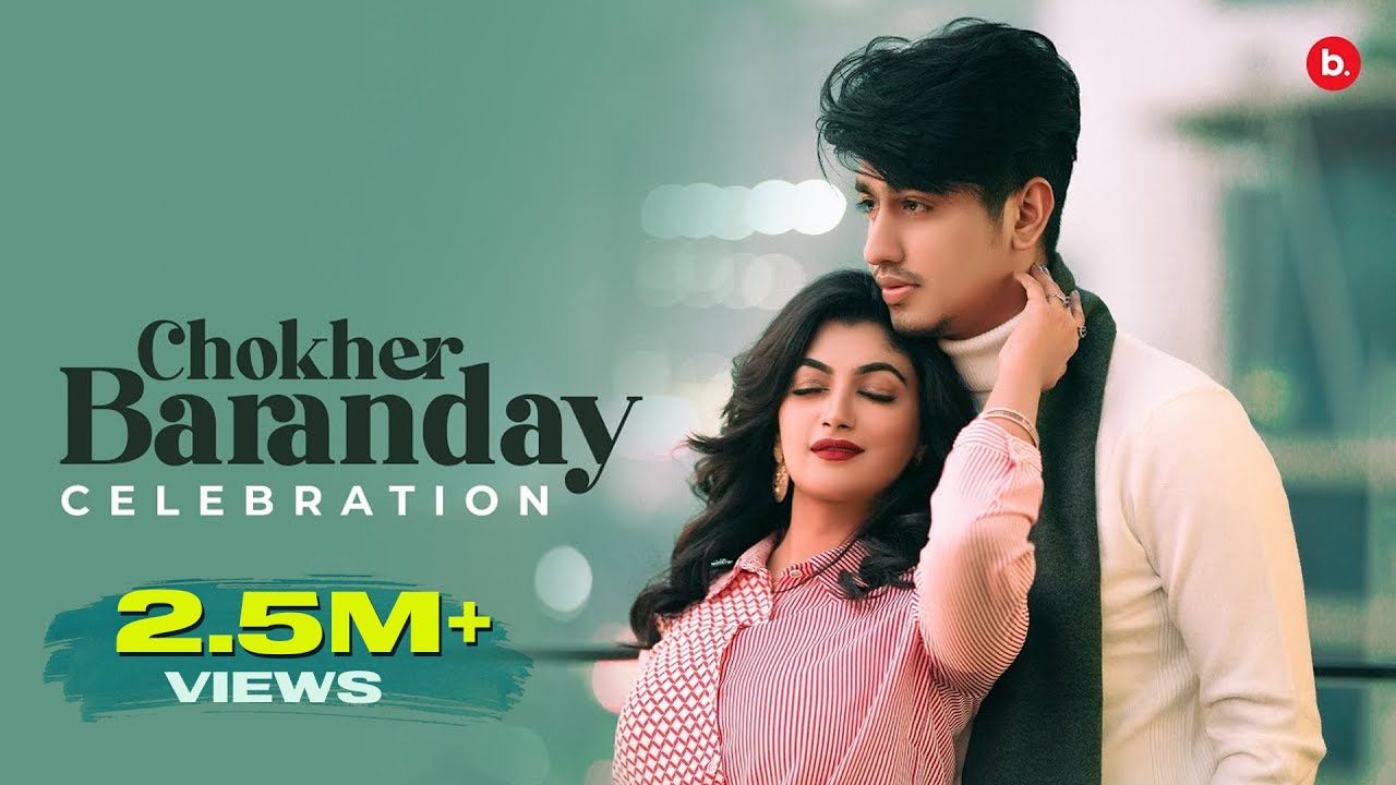 Chokher Baranday | চোখের বারান্দায় | Shiekh Sadi X Konal | Marcell | Lamima | Official Music Video background