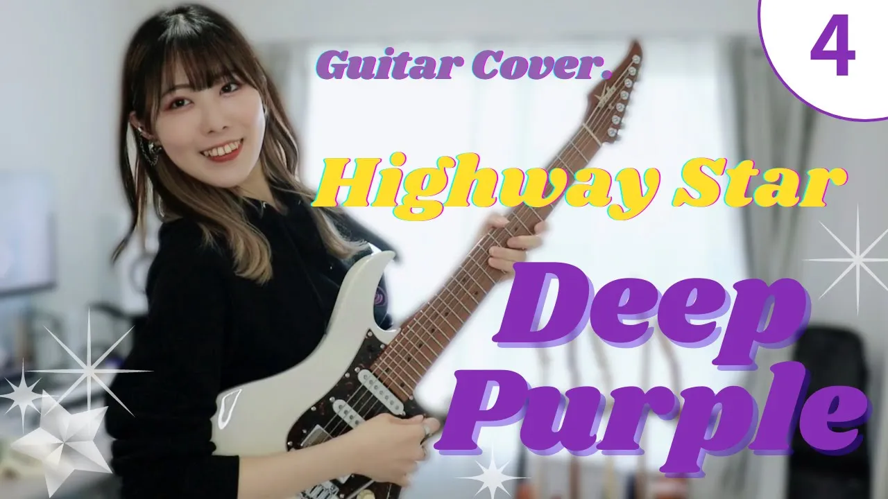 【COVER】Highway Star / Deep Purple (Guitar Cover by Mayto.) background