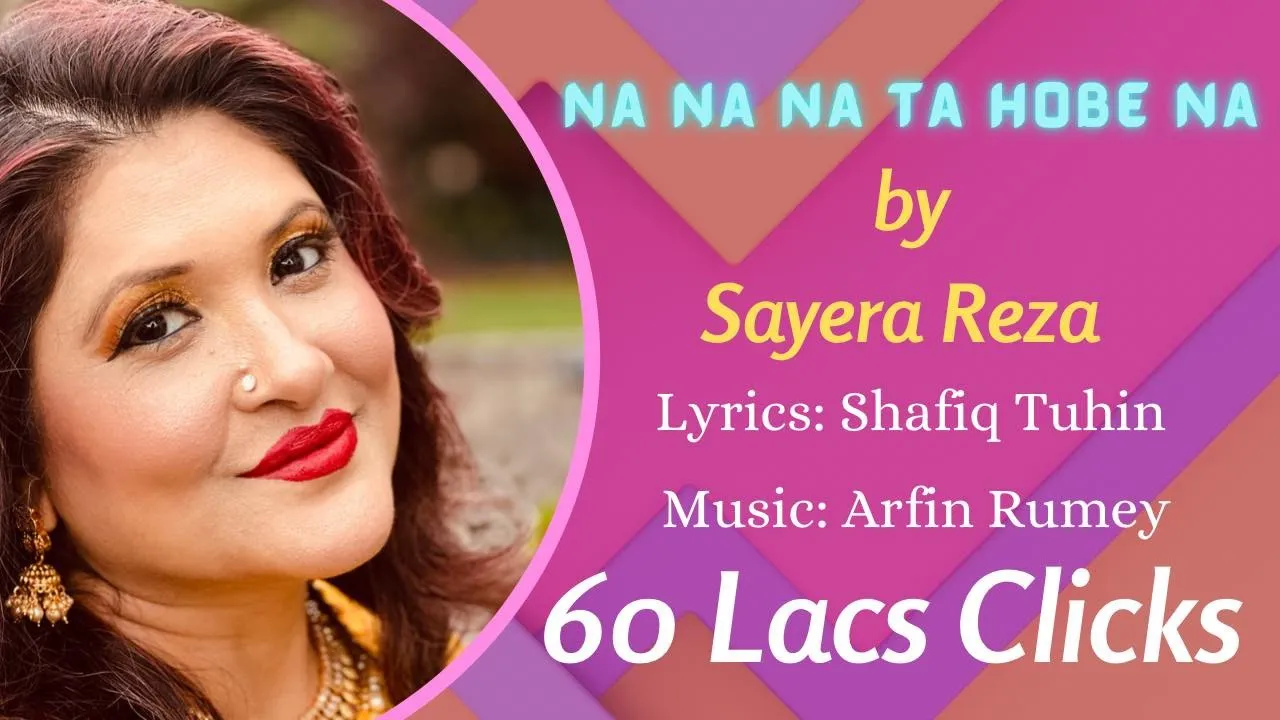 Na Na Na Ta Hobe Na | না না না তা হবে না | Arfin Rumey Ft. Sayera Reza | Club Mix background