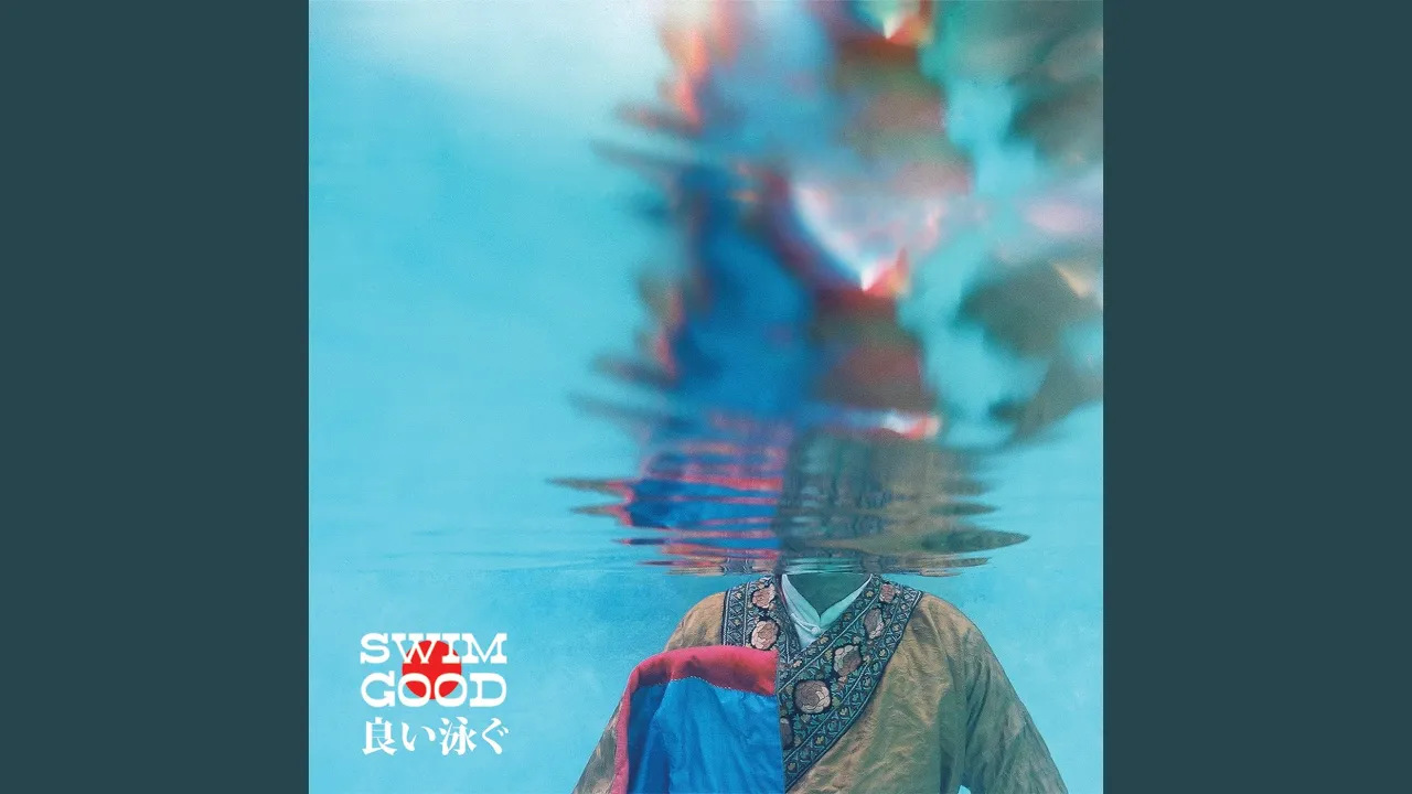 Swim Good