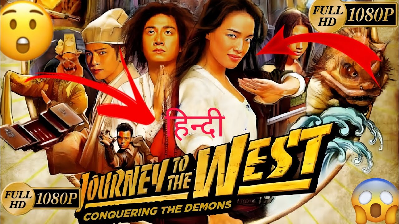 Journey to the west | CONQUERING THE DEMONS full hd Hindi movie Free download Hindi dubbed movie