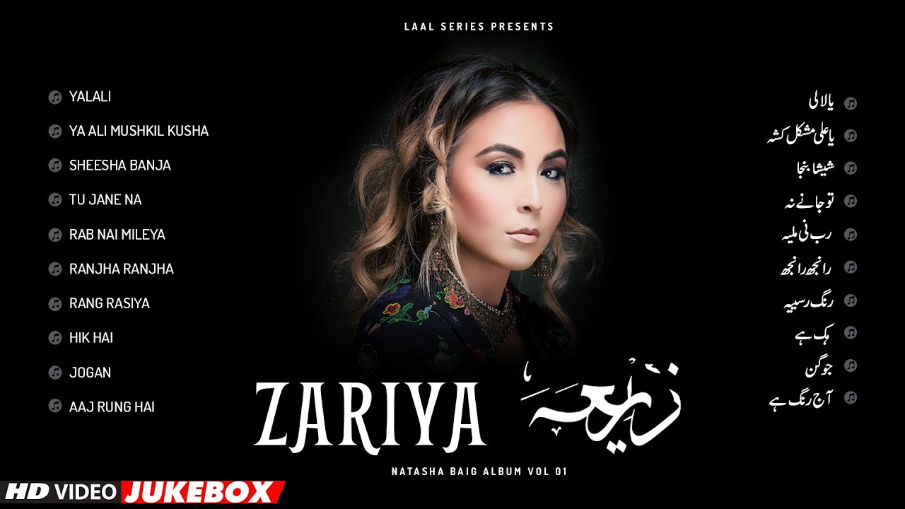 Zariya "Full Songs" | Video Jukebox 2020 | Album | Natasha Baig (2021) | Watch on Movi47