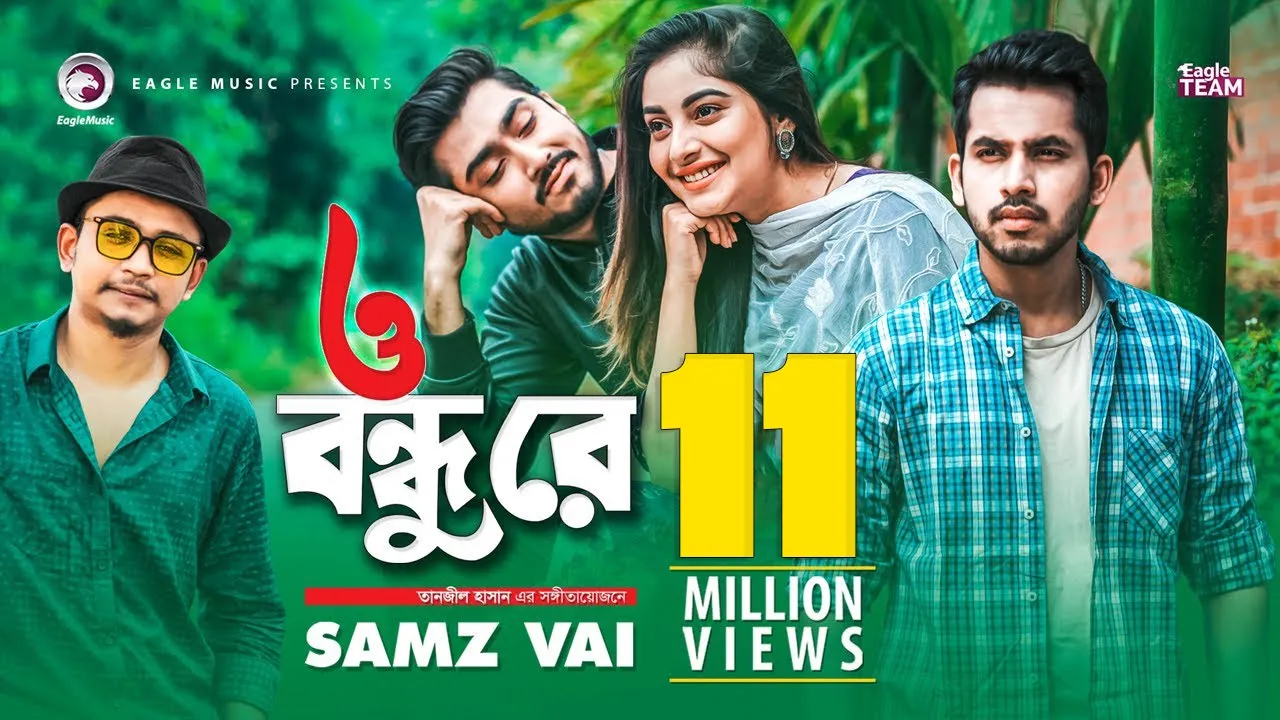 O Bondhu Re | ও বন্ধু রে | Samz Vai | Bangla Song 2020 | Official Music Video | Eid 2020