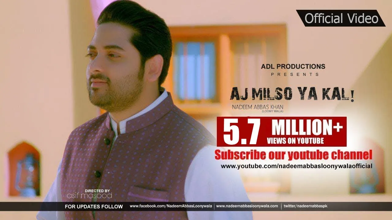 Aj Milso Ya Kal Milso | Nadeem Abbas Lonay Wala | اج ملسو | Latest Punjabi Songs | Official Video background