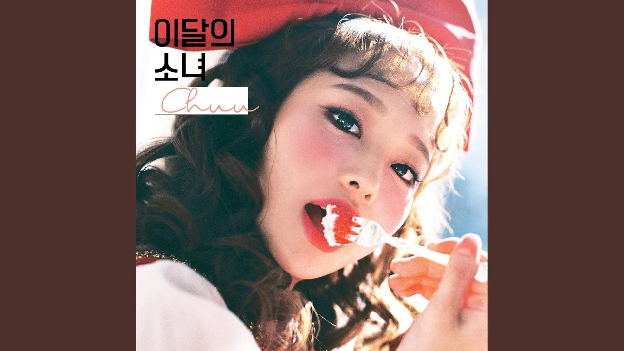 Heart Attack (츄) background