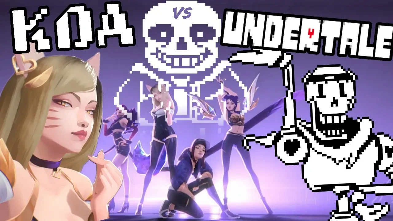 POP/STARS π―π¬ MEGALOVANIA