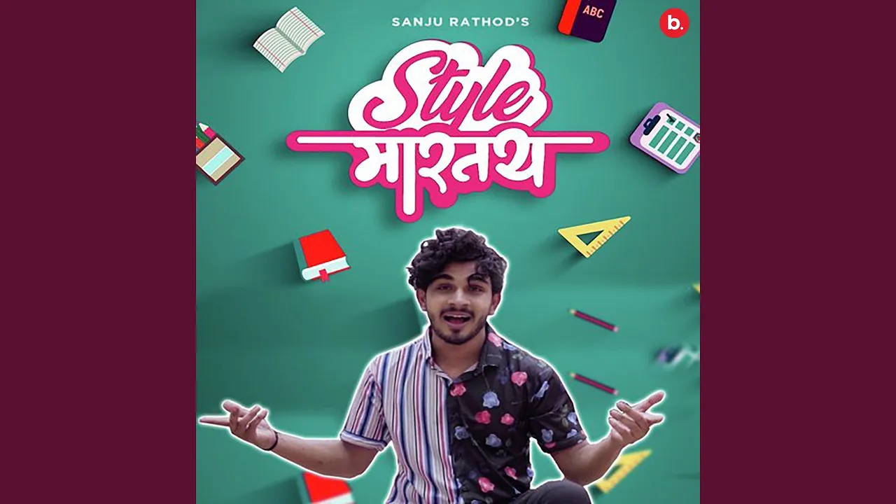 Style Martay background