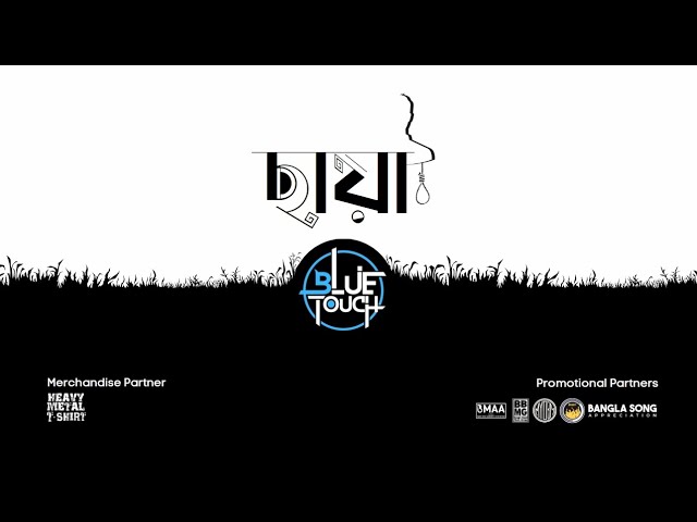 Chaya (ছায়া) - Blue Touch (Official Lyrical Video) backdrop