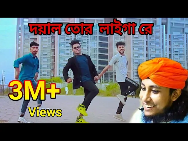 Doyal Tor laiga Re Taheri | O Murshid O | Bangla New Dance | Niloy Khan Sagor | Bangla New Song 2021 background