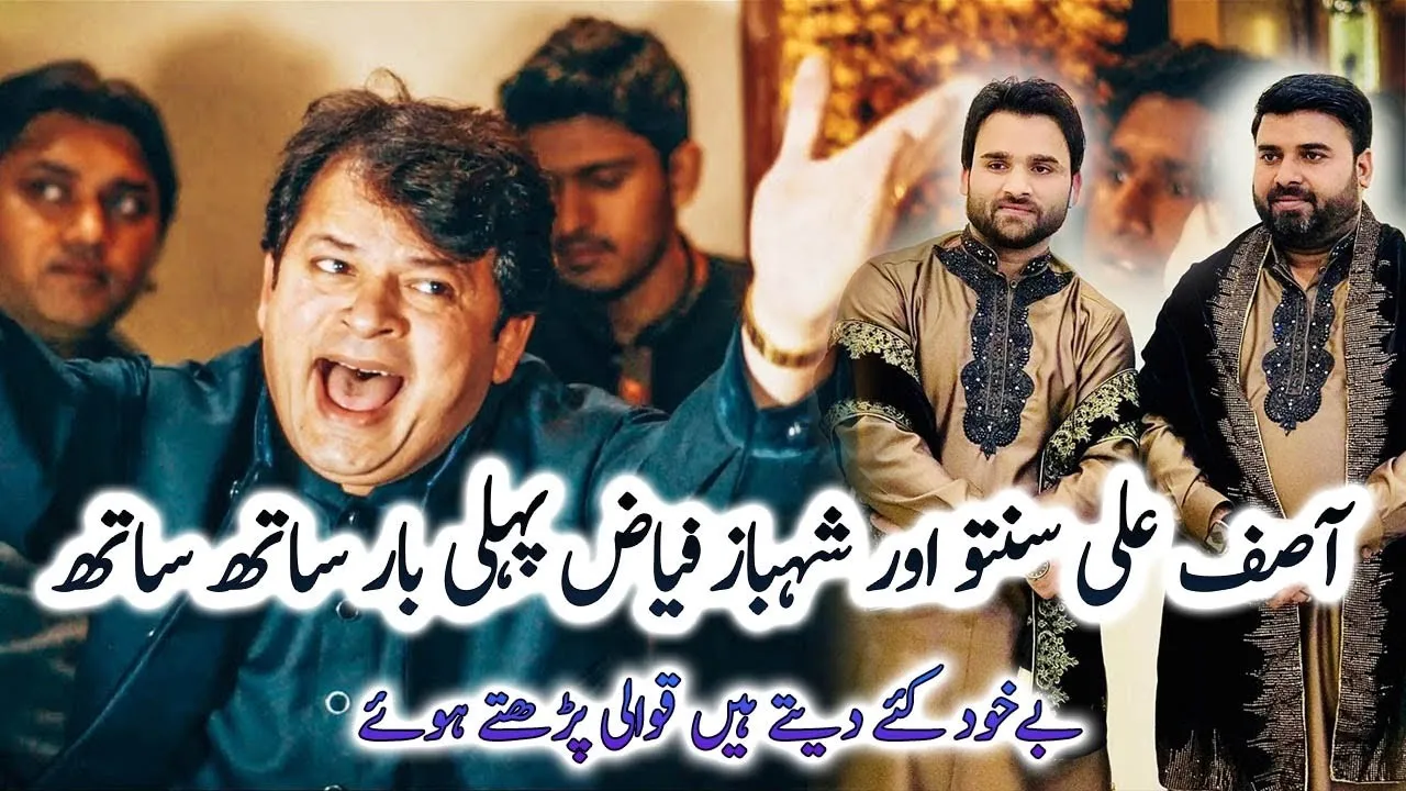 Shahbaz Fayyaz and Asif Ali Santoo performing Together, Kalam: Bekhud kiye dete hain (2021) | Watch on Movi47