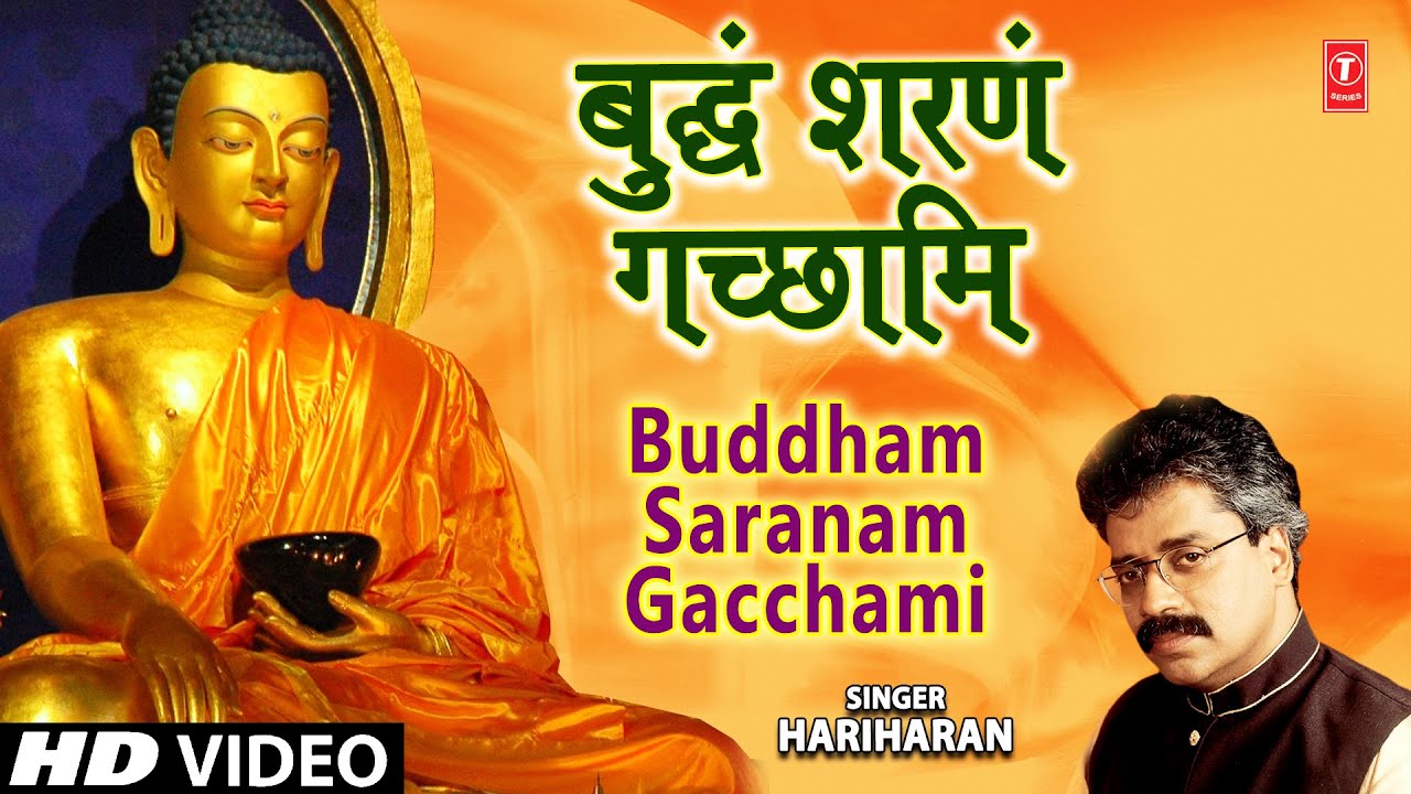 Buddham Sharanam Gachchami New By Hariharan I The Three Jewels Of Buddhism poster — similar to Shiv Mahima | Full Hindi Movie | GULSHAN KUMAR | ARUN GOVIL | KIRAN JUNEJA | T-Series Bhakti Sagar