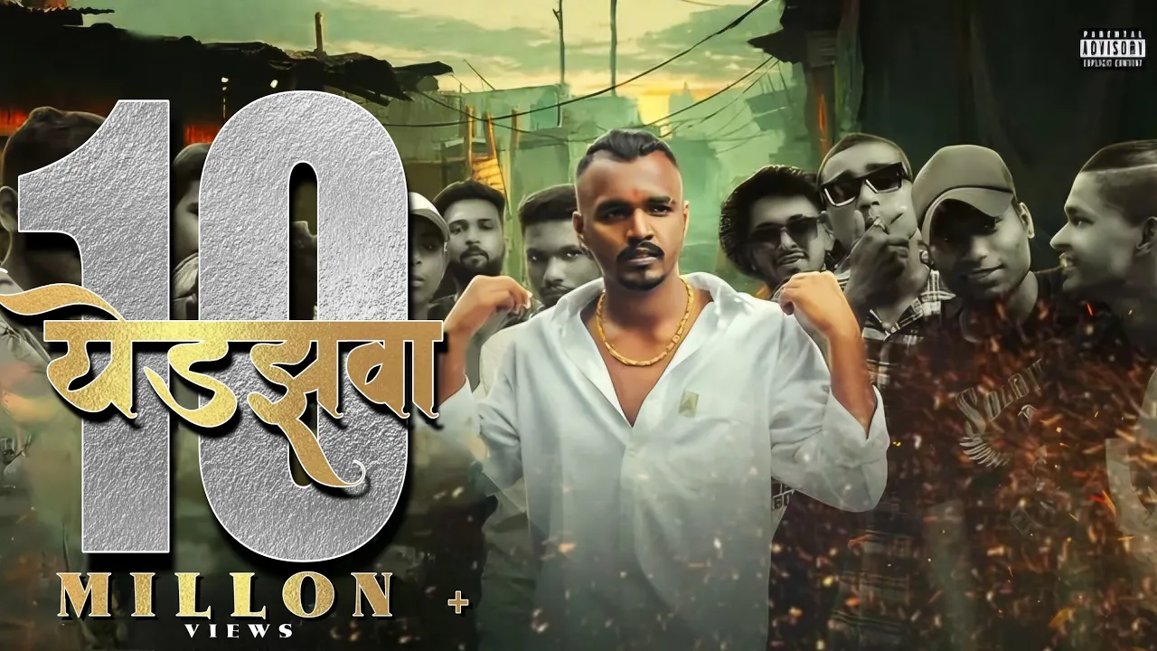 Yedzhawa - MC DIDO | Prod. by @ShriBeatz | Official Music Video 2021