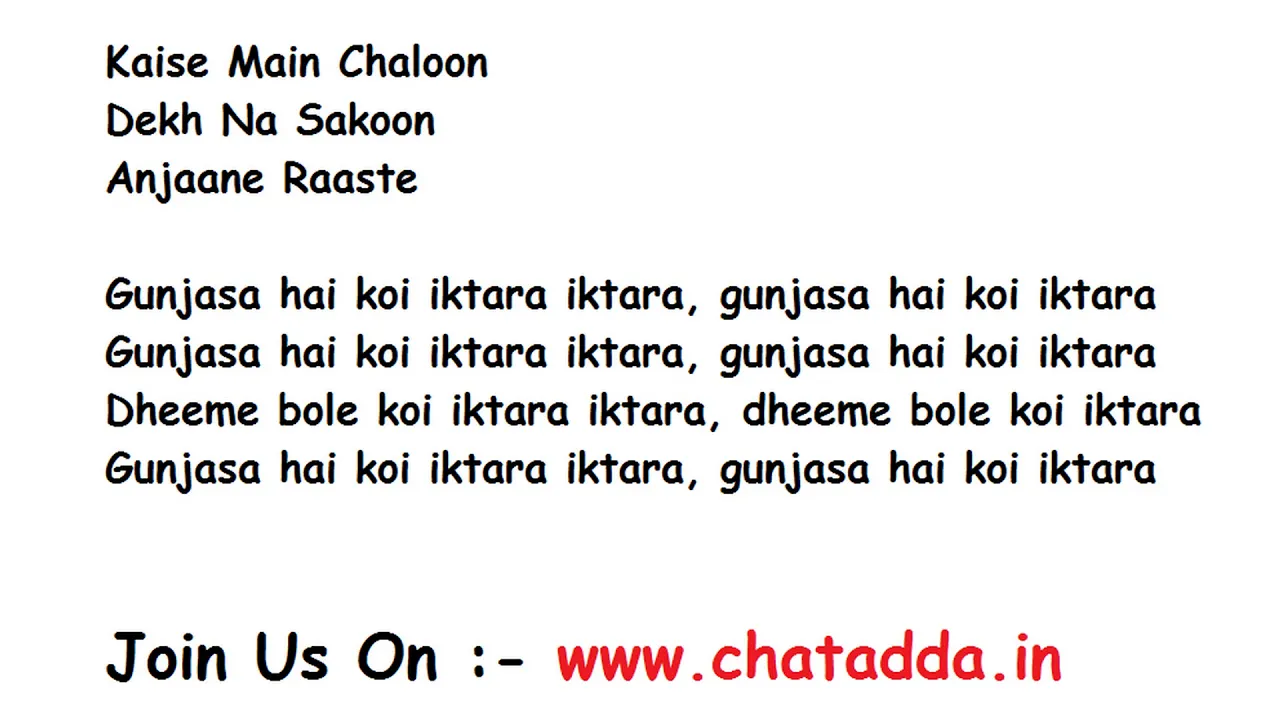 Iktara Full Song Lyrics Movie – Wake Up Sid | Kavita Seth, Amitabh Bhattacharya background
