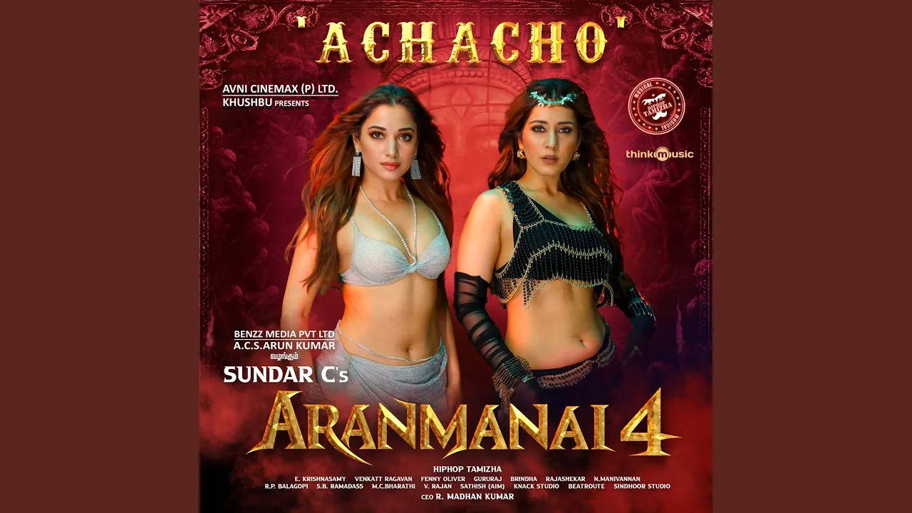 Achacho (From "Aranmanai 4") background
