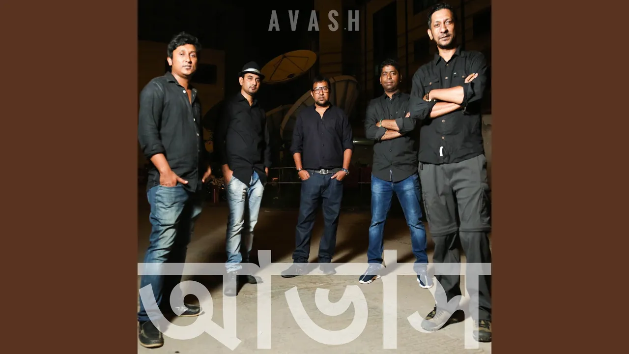Avash background