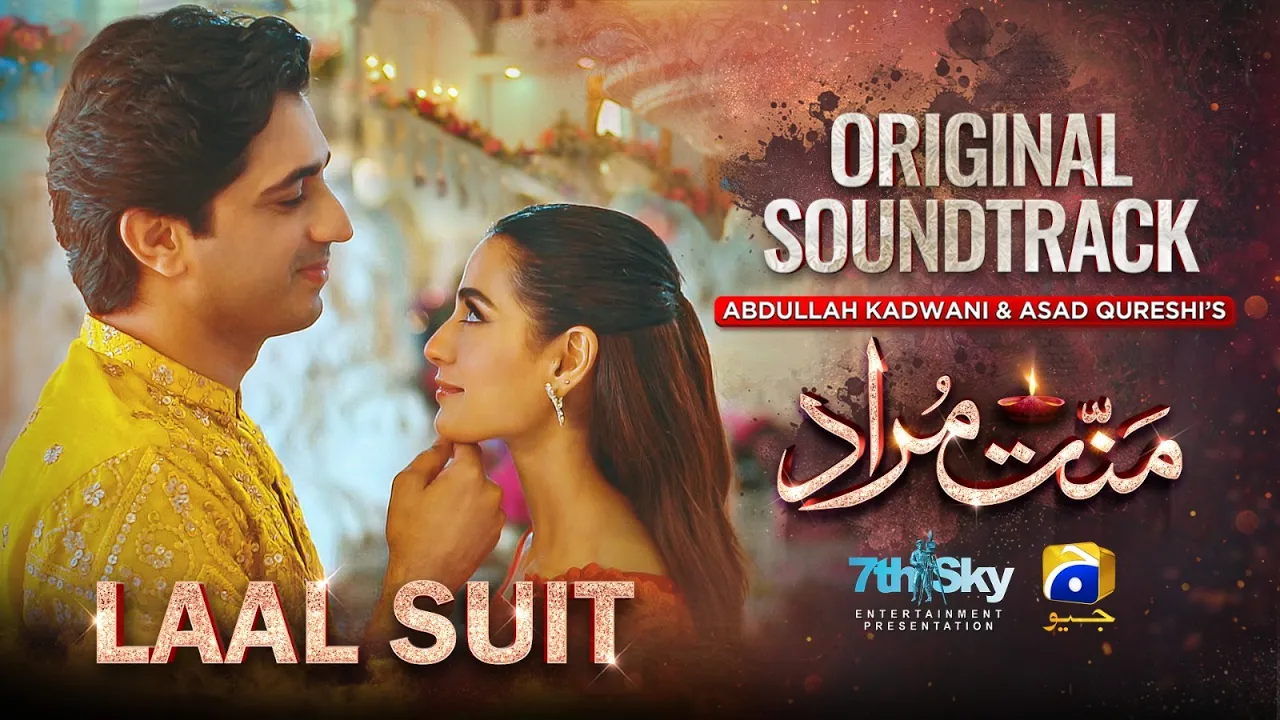 Laal Suit | Mannat Murad OST | Sarmad Qadeer | Har Pal Geo background