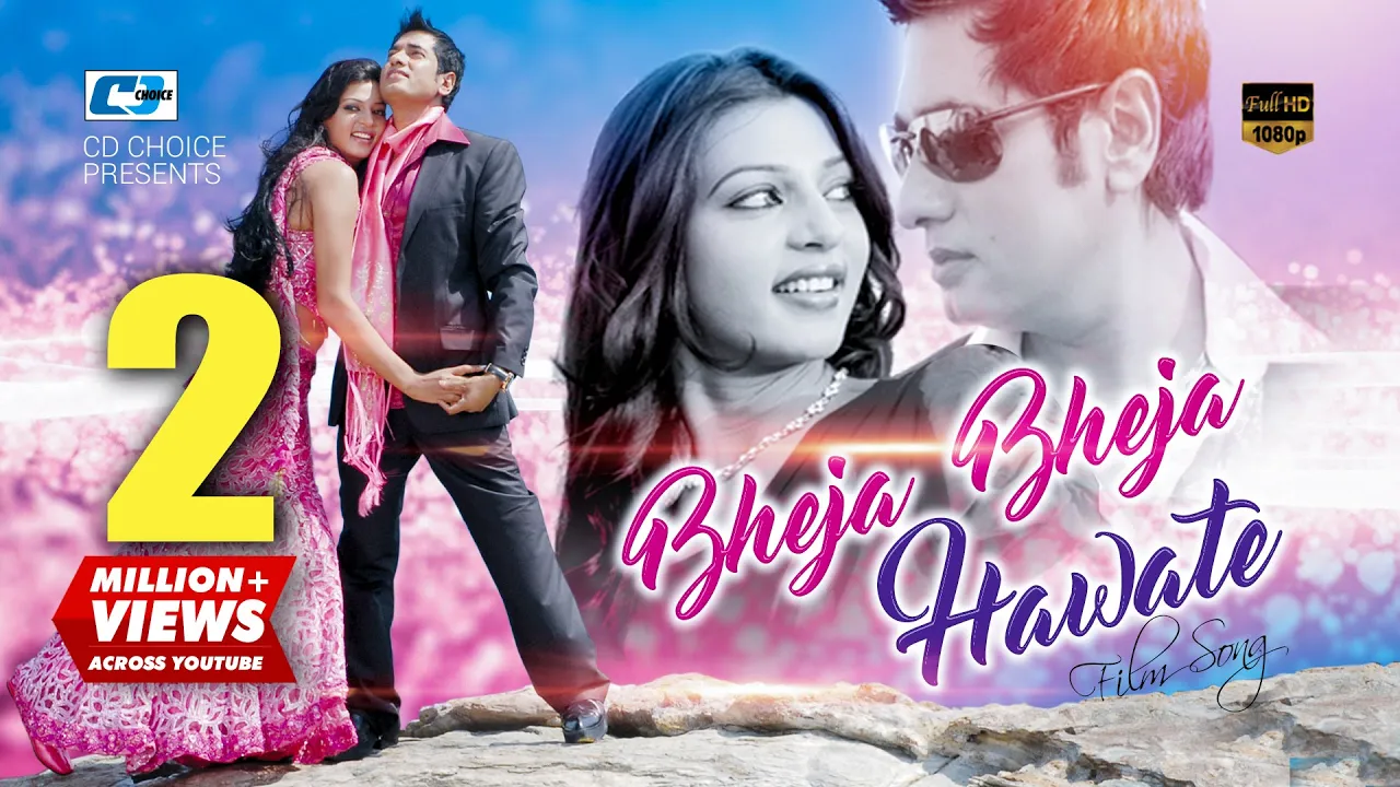 Bheja Bheja | ভেজা ভেজা | Arfin Rumey | Nancy | Most Welcome | Official Movie Video | Bangla Song