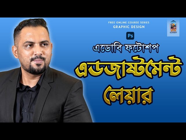 Freelencer's course for Graphics design Part 18|Layer Adjustment Adobe Photoshop|RobinRafan Academy background