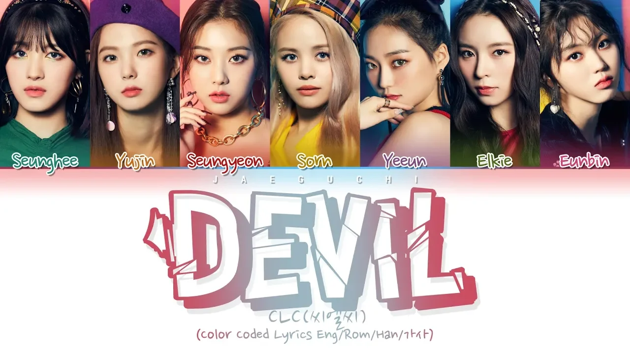 CLC (씨엘씨) - Devil (Color Coded Lyrics Eng/Rom/Han/가사)