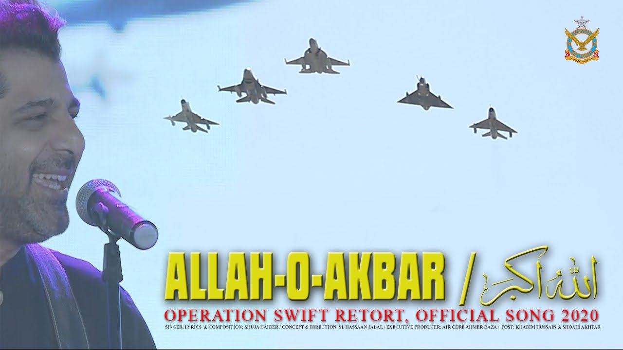PAF New Song 2020 | Shuja Haider - Allahu Akbar Shaheen Ka Iman | Operation Swift Retort Anniversary background
