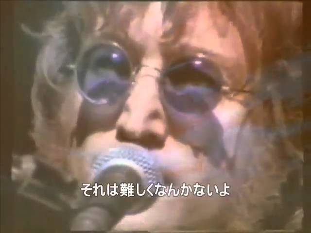 ジョン・レノン / イマジン (日本語訳付き) background