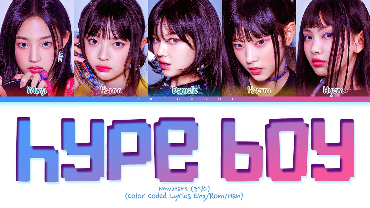 NewJeans 'Hype Boy' Lyrics (뉴진스 Hype Boy 가사) (Color Coded Lyrics) background