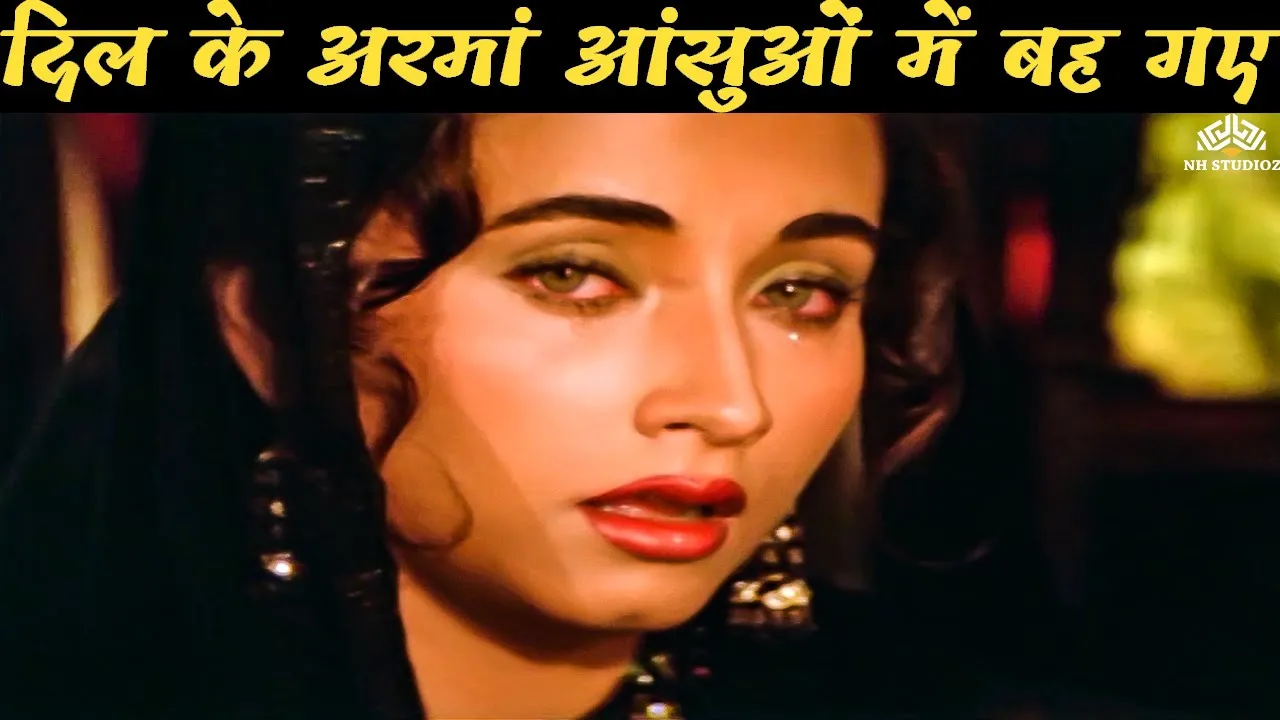 Dil Ke Aramaan Aansuon Me Bah Gaye | Nikaah (1982) | Salma Agha | Sad Songs, Filmfare Awards Nominee background