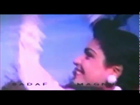 Suno Suno Bolo Bolo - Chief Saab - Waris Baig & Shazia Manzoor background