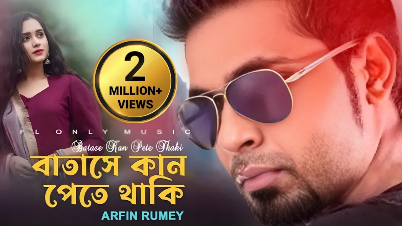 Batashe Kan Pete Thaki | বাতাসে কান পেতে থাকি | Arfin Rumey | Nancy | Bangla Movie Song background