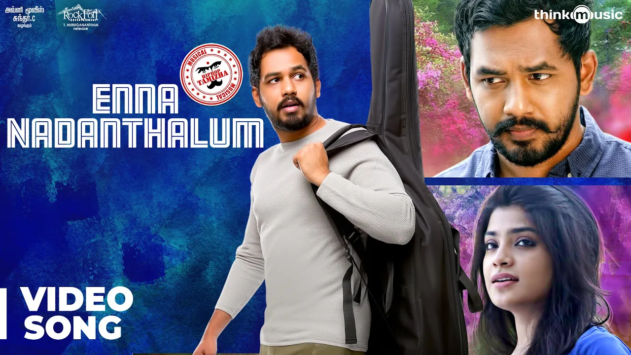 Meesaya Murukku Songs | Enna Nadanthalum Video Song | Hiphop Tamizha, Aathmika, Vivek background