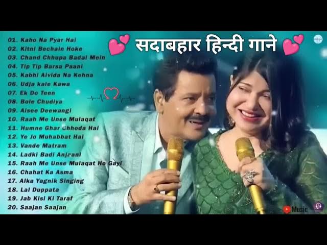 Sadabahar purane gane 💖 Best of Kumar Sanu,Sonu Nigam,Udit Narayan Songs 💖