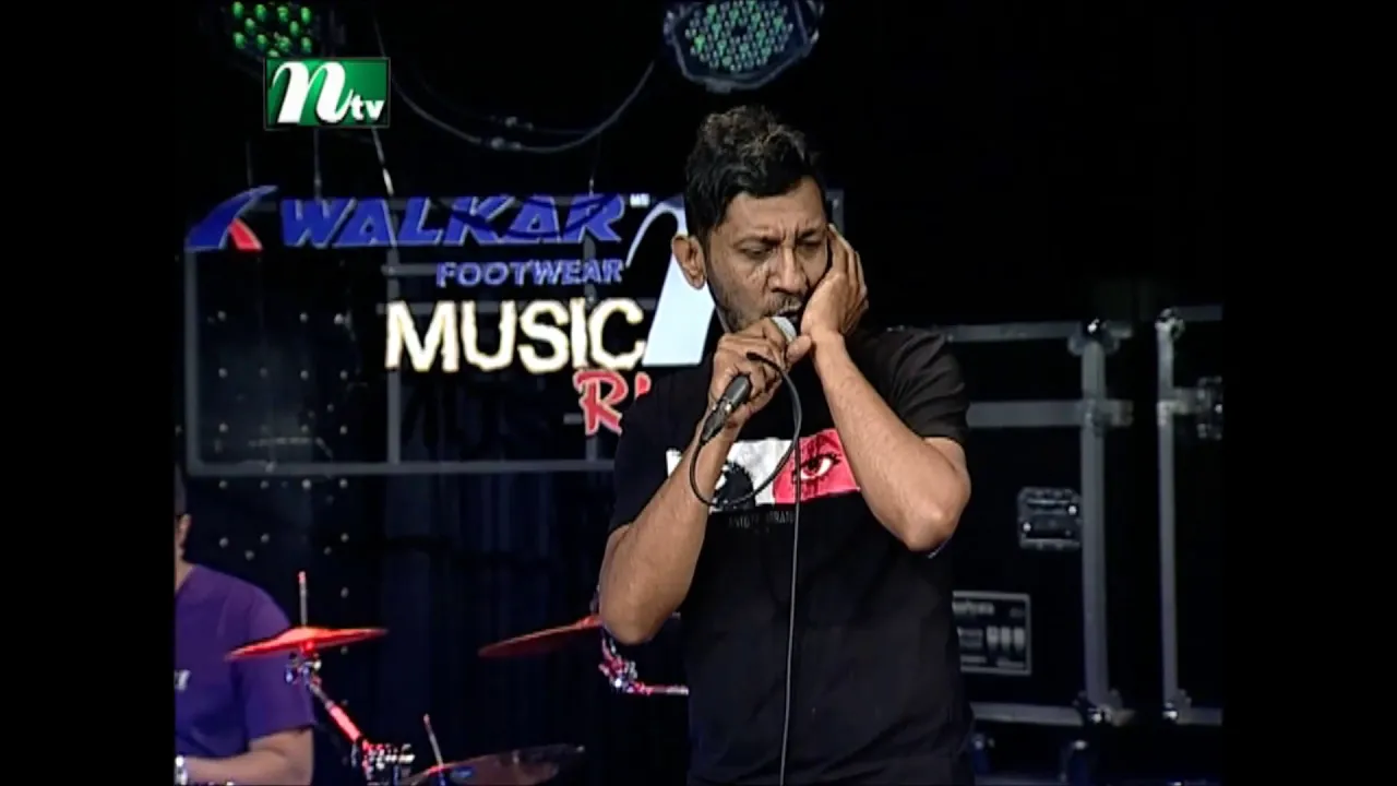 Avash - Megh Thom Thom Kore background