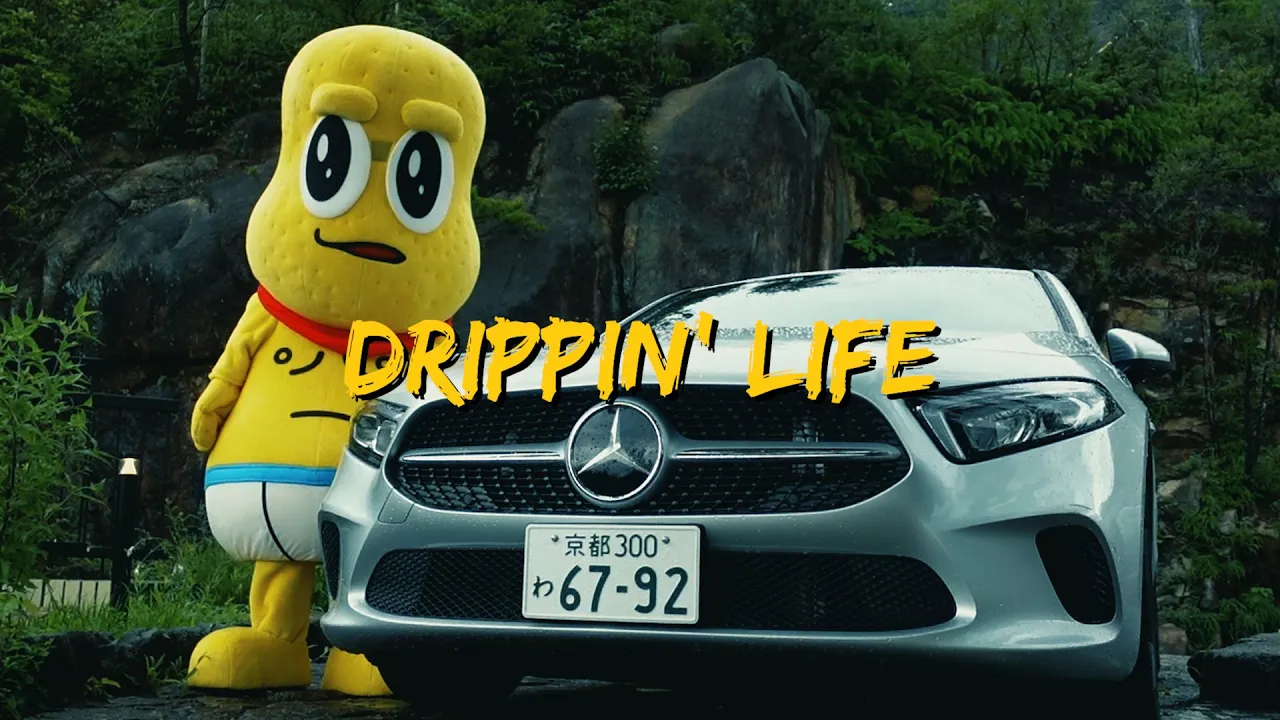 ピーナッツくん 『 Drippin' Life 』Official Music Video / Album "False Memory Syndrome"