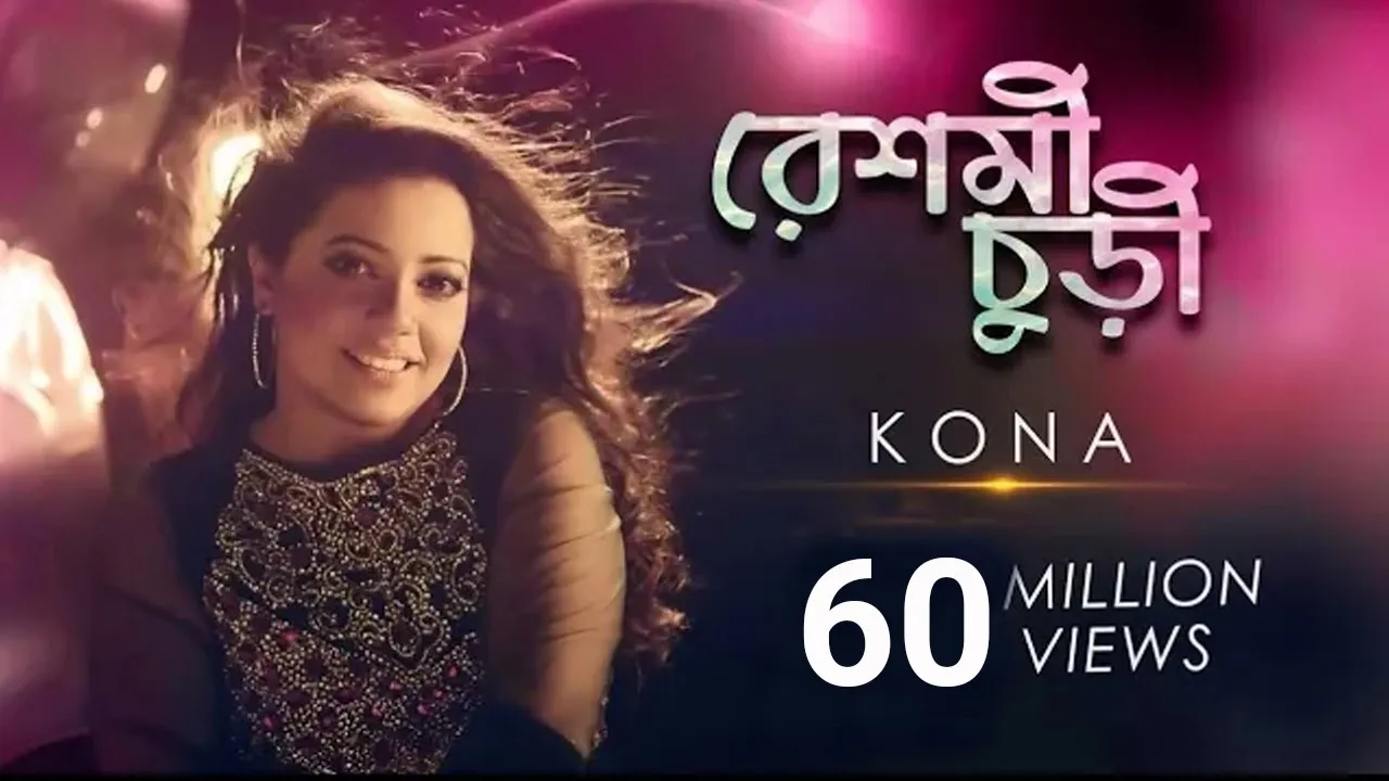 Reshmi Churi | রেশমী চুড়ী | KONA | Bangla song background